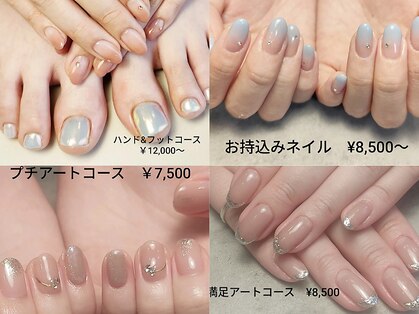 エトワールの写真