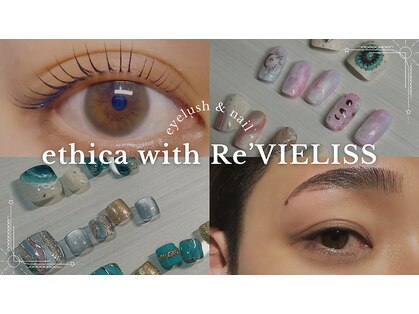 エシカ ウィズ レヴィエリス(ethica with Re’VIELISS)の写真