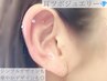 【キラキラ♪耳つぼジュエリー/お試し】両耳20粒　￥3,500