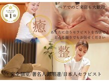 スパネクストガーデン(SPA NEXT GARDEN.)
