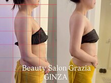 グラツィア 銀座(Grazia)/1回【 ブライダルエステ整体 】