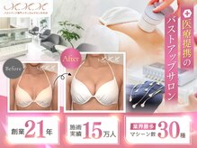 メディカルサロン エム エム エム 銀座プレミアムサロン(M.M.M.)