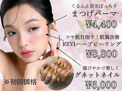 ヘアーアンドエステティック ヴェリス(hair&esthetic Velis)の写真