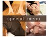 【極上】もみほぐし+足つぼ+ドライヘッド 計120分 10200円