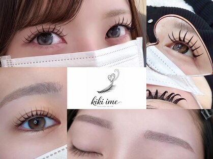 キキアイミー 自治医大店(kiki.ime)の写真