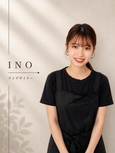 ビューティーサロン ココ 春日井店(BeautySalon COCO)&nbsp;伊納 由莉