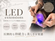 マイロ 六本木(Мyro)の雰囲気（【最新LEDエクステ】通常に比べ持続力１．５倍！汗や水に強い！）