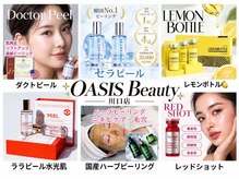 オアシス ビューティー 川口店(OASIS Beauty)
