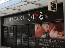 JR尼崎駅徒歩6分！こちらの外観が目印です♪