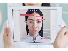 ポーラ ザ ビューティ アクロスプラザ大分駅南店(POLA THE BEAUTY)/最先端AI搭載。未来の肌分析まで