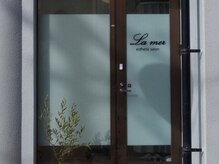 ラ メール(La mer)の雰囲気（1階のガラス張りの店舗です。）