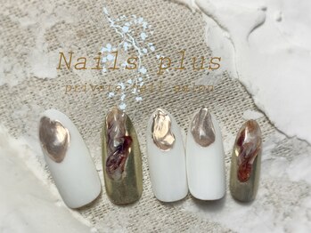 ネイルズプラス(nails plus)/ミラー カフェラテネイル