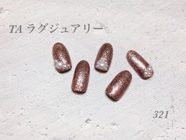ハンド定額ラグジュアリーコース