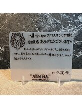 メンズ シンバ(SIMBA)/