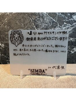 メンズ シンバ(SIMBA)/