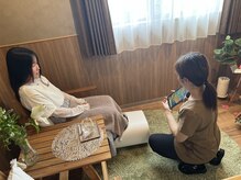 マロカ(Marroka)/【若よもぎ蒸し施術の流れ1】