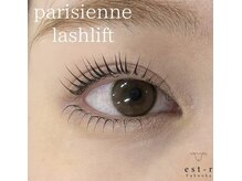 エストアール 博多口店(est-r.)/#パリジェンヌ▽上下