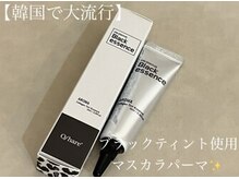 プラック オーダーメイド 仙台店(PluckEyeSalon)/マスカラパーマ☆