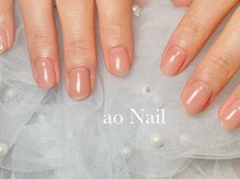 アオネイル(ao Nail)/ワンカラーネイル