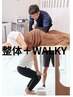 整体60分＋１００年歩けるwalky歩行トレーニング20分、合計80分7３００円