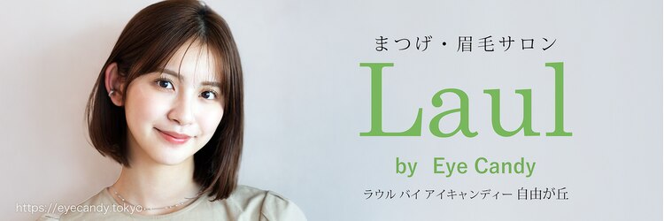 ラウル(Laul by Eye Candy)のサロンヘッダー