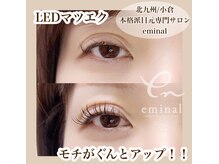 アイビューティー 三荻野店(AI beauty)/LEDマツエク/フラットラッシュ