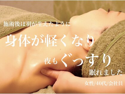 ケアルボーテ(Carel Beaute)の写真