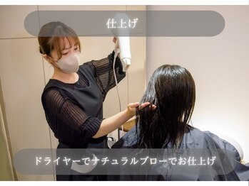 アニュー 大宮本店(ANEW)/ナチュラルブロー仕上げで艶々に