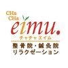 チャチャエイム整骨院 鍼灸院のお店ロゴ