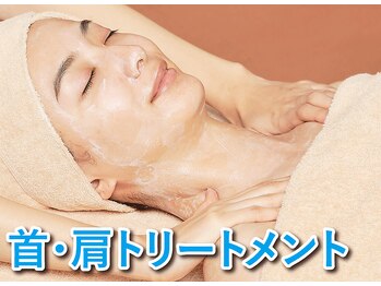 VS28スキンケアスタジオ バリイン 目黒(BALI IN)/9)首・肩トリートメント 