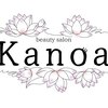 カノア(Kanoa)のお店ロゴ