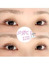 m3 アイラッシュルーム(m3 eyelash room)/ラッシュリフト