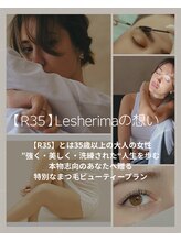 ズール(ZUL)/R35大人女性のためのクーポン