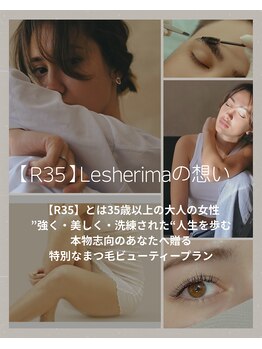 ズール(ZUL)/R35大人女性のためのクーポン