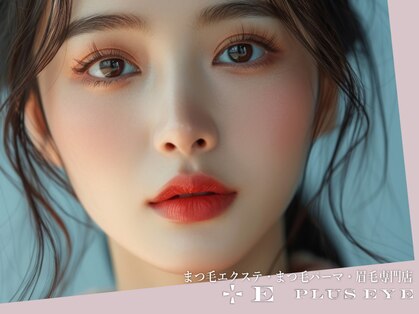 プラスアイ 吉祥寺南口店の写真