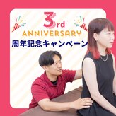 心斎橋長堀フェムテック整骨院