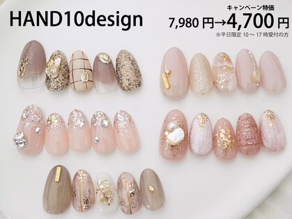 ABCネイル 銀座店(ABC Nail)の写真
