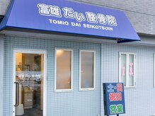 朝7時～夜22時まで営業してるのでお仕事前後にもオススメ！