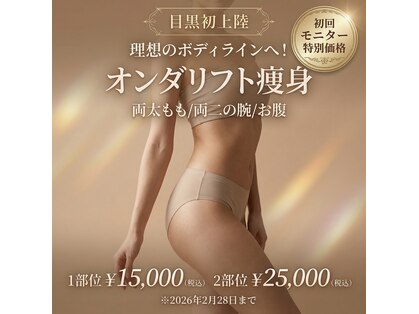 リリームーン 目黒店(Lily Moon)の写真