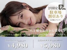 シィンク アイ(THINK EYE)