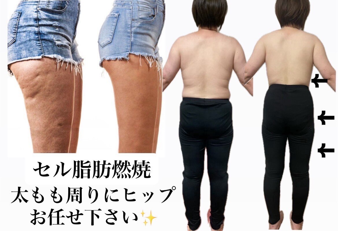 ヨサパーク アムール(YOSA PARK Amour)｜ホットペッパービューティー