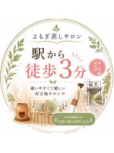 結芽庵