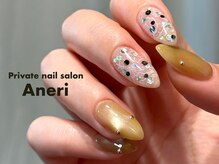 アネリ(Aneri)