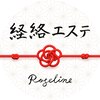 ローズライン 本郷(Roseline)のお店ロゴ