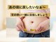 ヨサパーク ひだまり 日立店(YOSAPARK)の写真