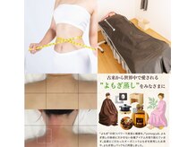 ミニ(MINI)の雰囲気（        ボディメイク、岩盤浴爆汗，よもぎ蒸し,むくみ改善）