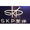 SKP整体 綱島店ロゴ