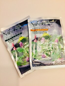 ヨサパーク マハロ 大船笠間口店(YOSA PARK Mahalo)/たっぷりのハーブ水素ミスト