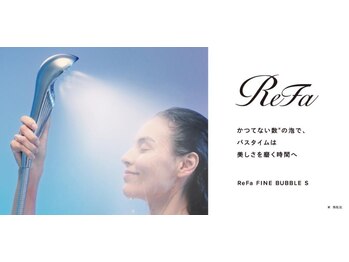 ザ エステティック福岡/リファ商品正規取扱サロン