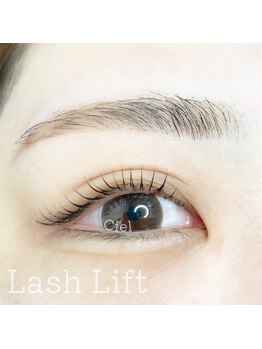 シエル(Ciel)/L3リフト